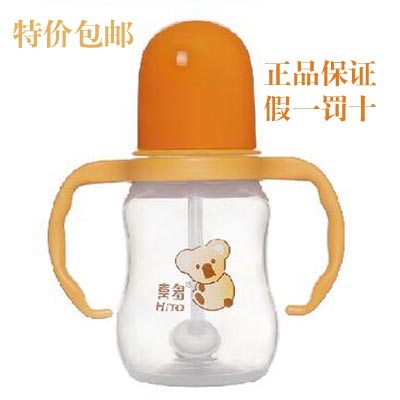 包邮喜多葫芦PP奶瓶婴儿奶瓶不含双酚A婴儿用品正品特价宝宝奶瓶