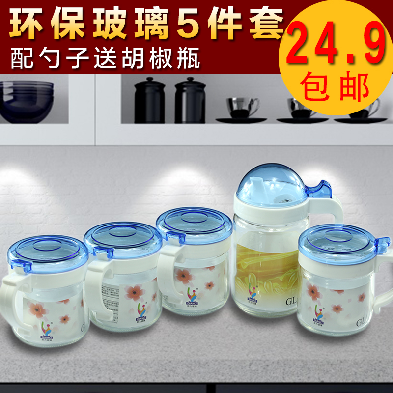 包邮厨房用品玻璃调料盒调味瓶油壶调味罐调味盒调味盒5件套配勺