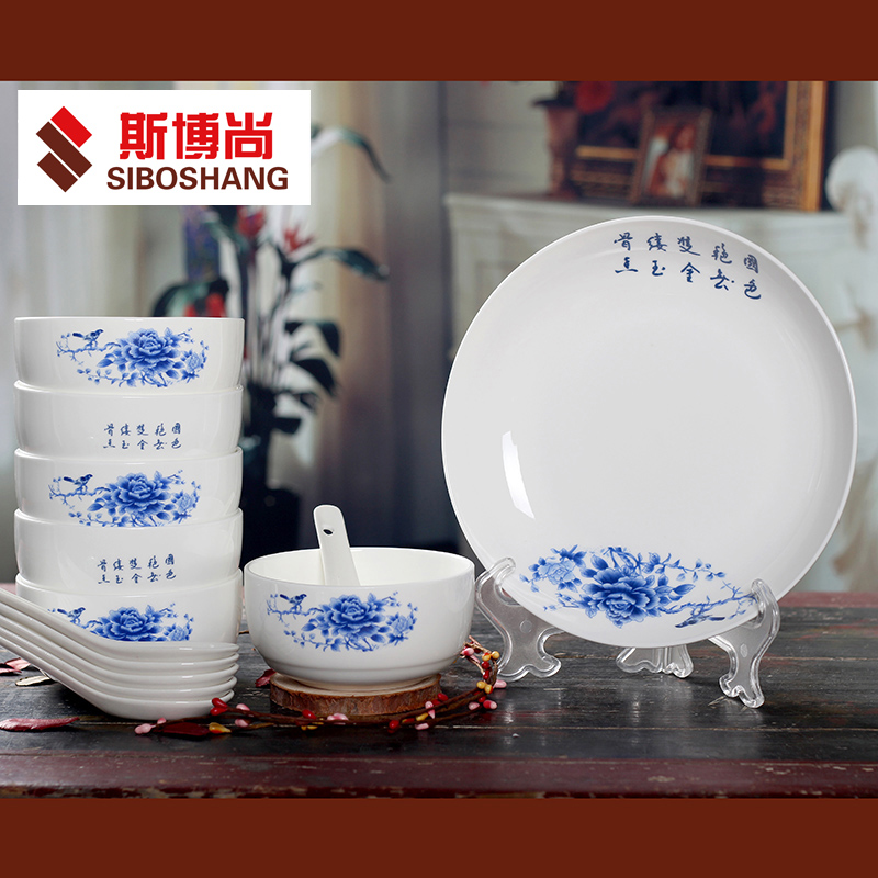 批发韩式青花瓷陶瓷碗餐具碗勺碟盘套装米饭送礼品盒配套餐具套装