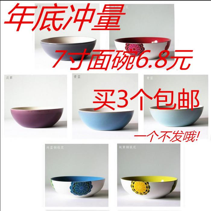 特价陶瓷碗泡面碗粥碗汤碗手绘甜品碗米饭碗中式家用碗包邮