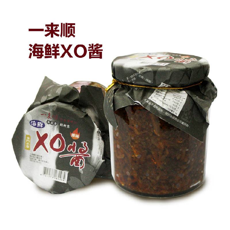 台湾正品一来顺XO原味海鲜酱进口拌饭拌面酱调料调味345g二瓶包邮
