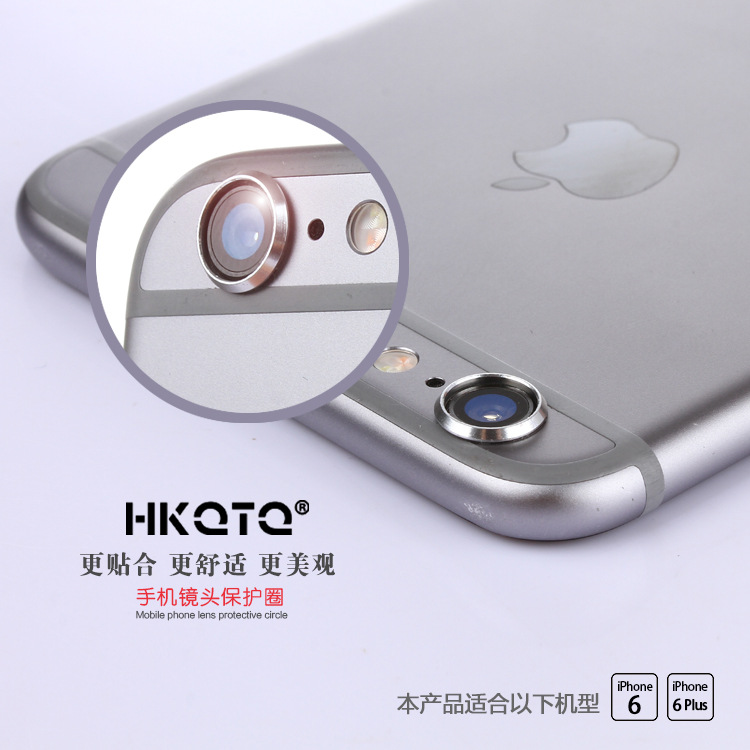 苹果iphone6镜头圈保护圈 苹果6plus摄像头镜头贴 金属保护贴