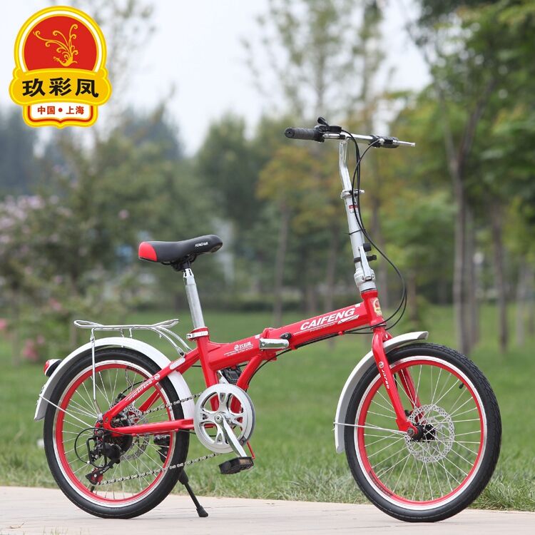 上海玖彩凤20寸变速折叠学生单车自行车男女可骑多省包邮7档变速