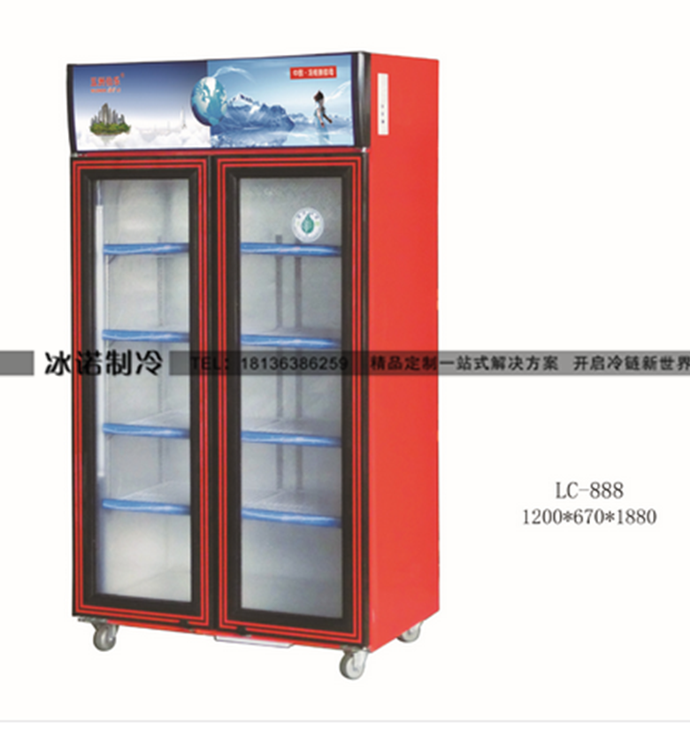 厂家直销伯乐1.2米888升立式移门开门冷藏保鲜展示柜点菜冷柜饮料