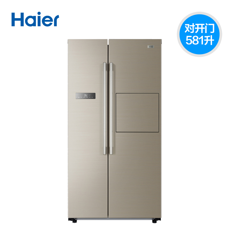 Haier/海尔 BCD-581WBPP双门对开门变频电冰箱/家用节能无霜新款