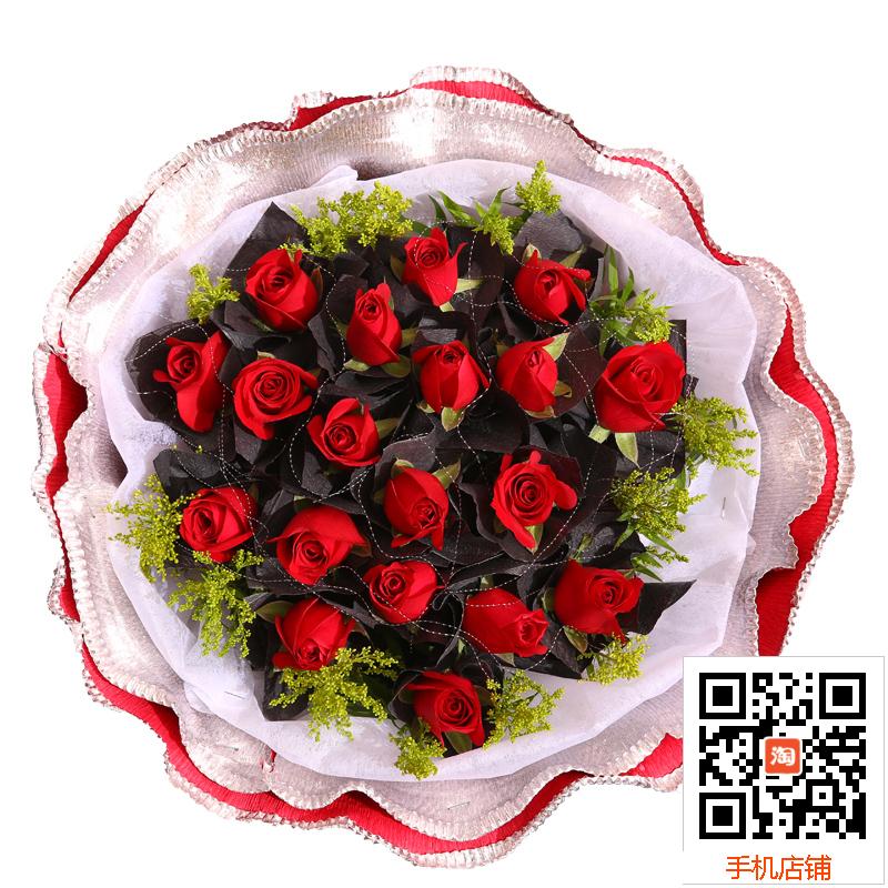 19朵红玫瑰花束鲜花情人节昆明同城七夕礼物节日特价玫瑰百合