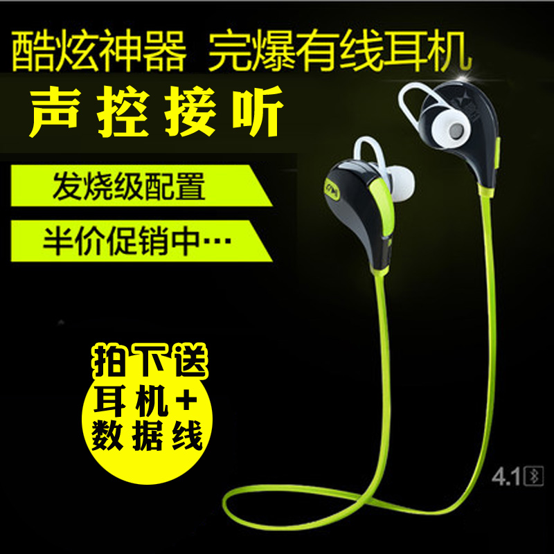 无线运动蓝牙耳机4.1跑步立体声迷你双入耳塞式通用型立体声防水