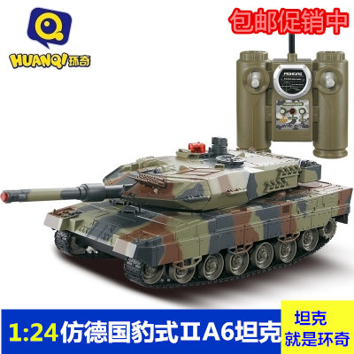 特价正品516-10遥控坦克车大号红外线对战坦克环奇单只装坦克模型