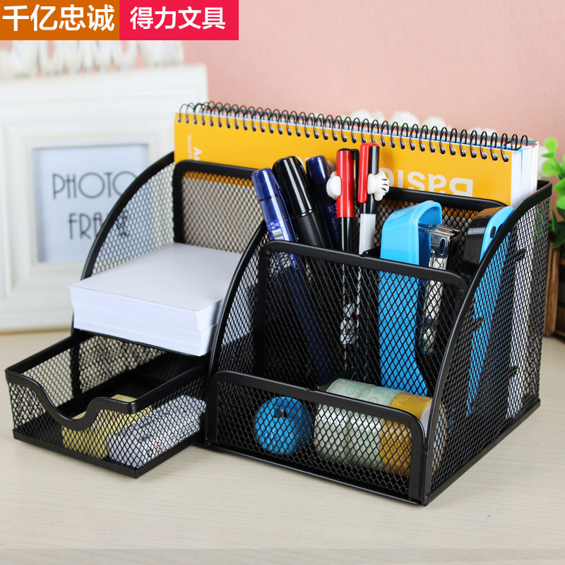 得力笔筒创意时尚办公用品桌面收纳盒简约笔桶韩国多功能笔筒包邮