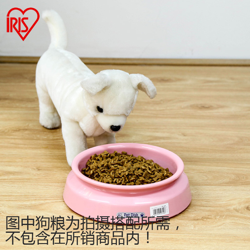 爱丽思IRIS 宠物食钵 宠物食器 狗食钵 食碗 食盆PD-190/240/280