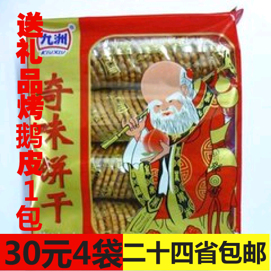 九州奇味葱油饼干450g*4袋 嘉士利经典味道超值特惠包邮/送礼品