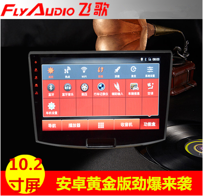 飞歌G8迈腾导航10.2寸屏安卓四核大众新迈腾专用DVD导航仪一体机