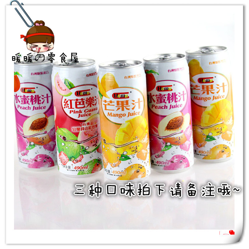 Hamu红芭乐汁490ml 台湾进口 果味饮料 芒果汁 水蜜桃汁饮料