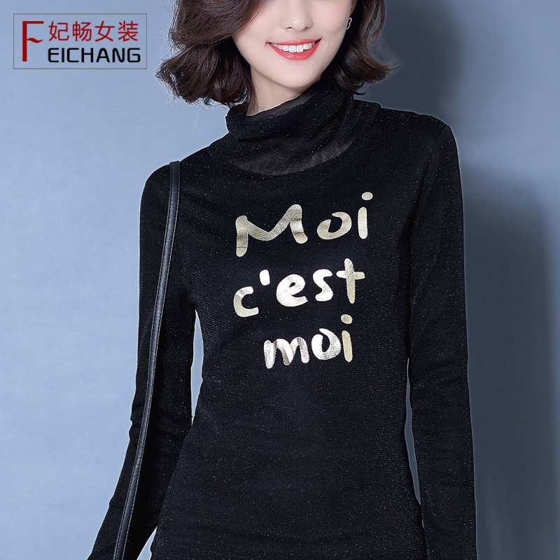 加绒加厚修身打底衫女冬2015新款韩版字母高领长袖套头短款t恤潮