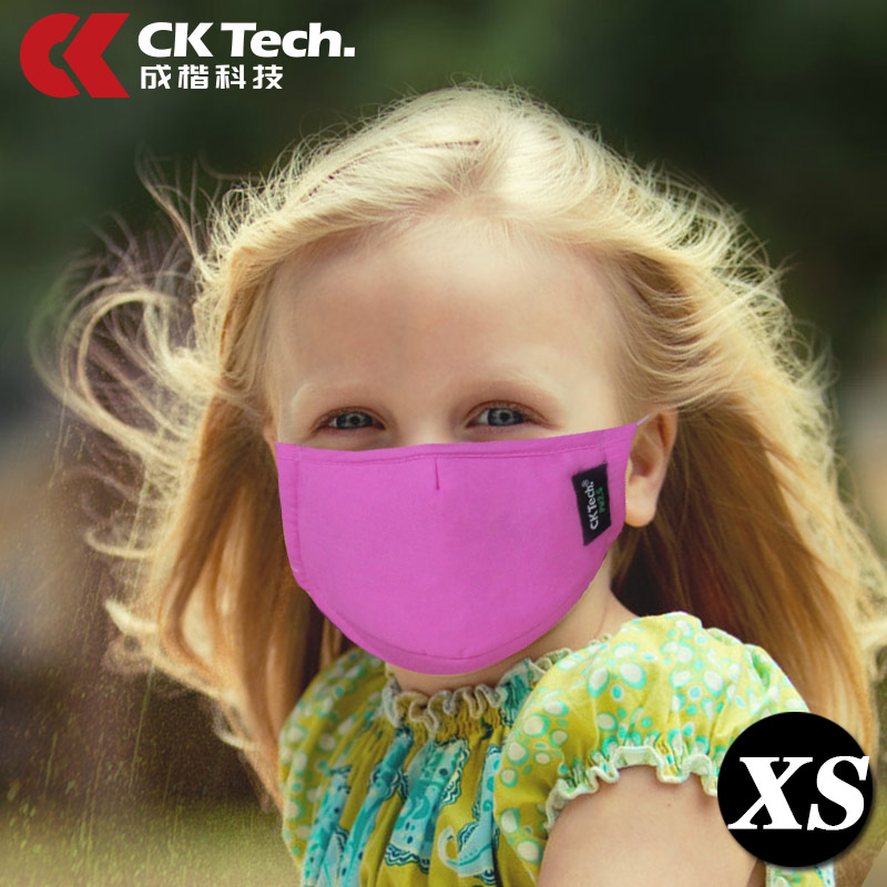 儿童纯棉透气防护口罩工业粉尘PM2.5口罩 防霾 空气污染