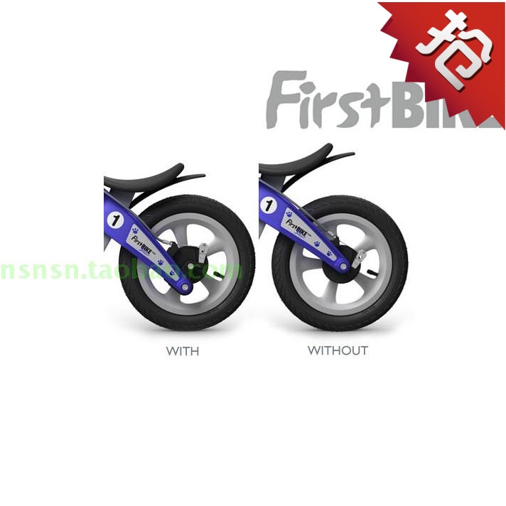 Firstbike 平衡车原装进口专用车身降低器