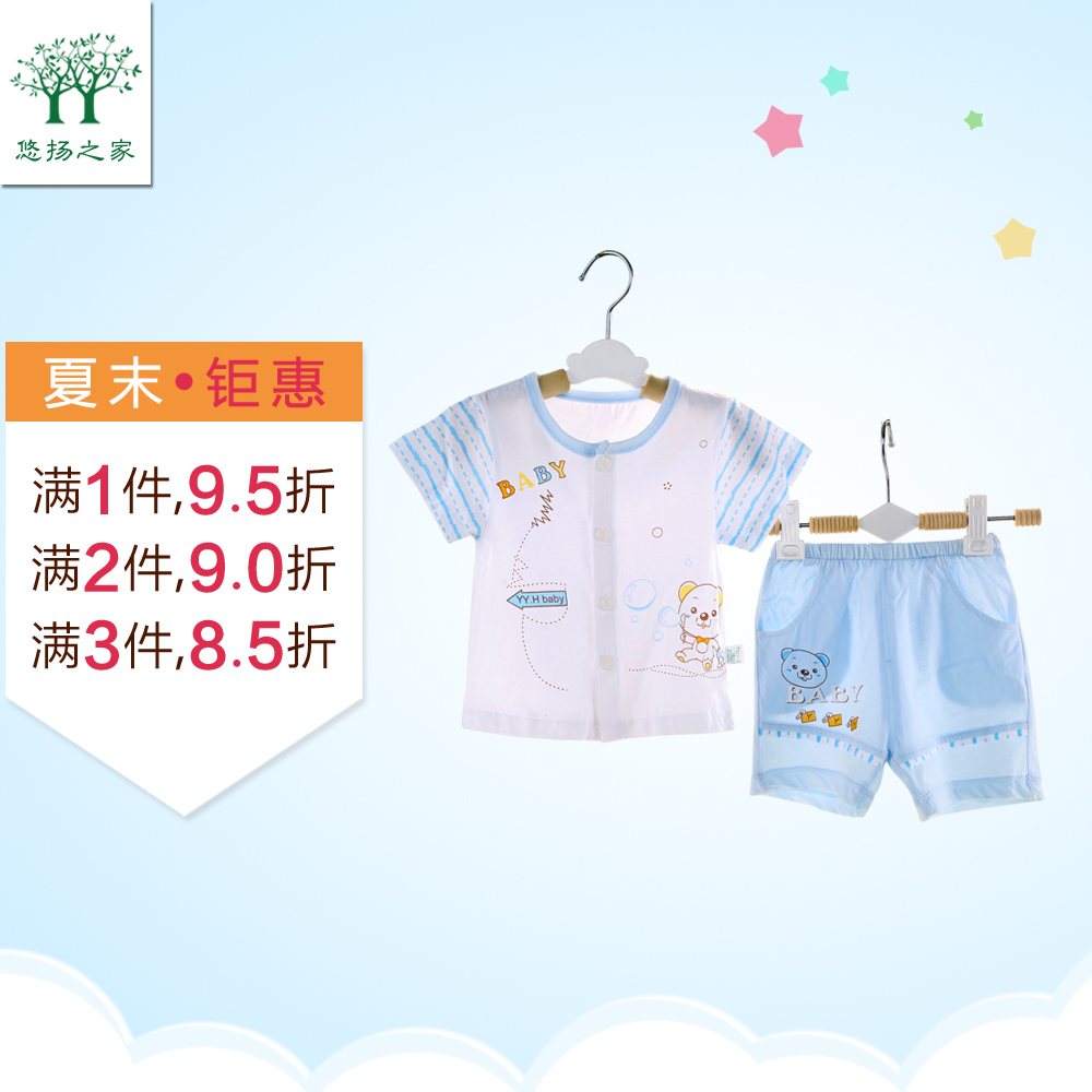 一两周岁男婴儿纯棉夏装夏天初生婴儿短袖套装女宝宝0-1-2岁衣服