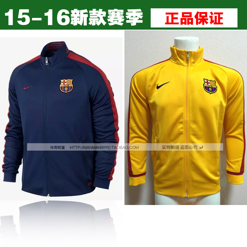 2015-16新款N98巴塞罗那巴萨外套夹克出场服训练服足球服球衣正品