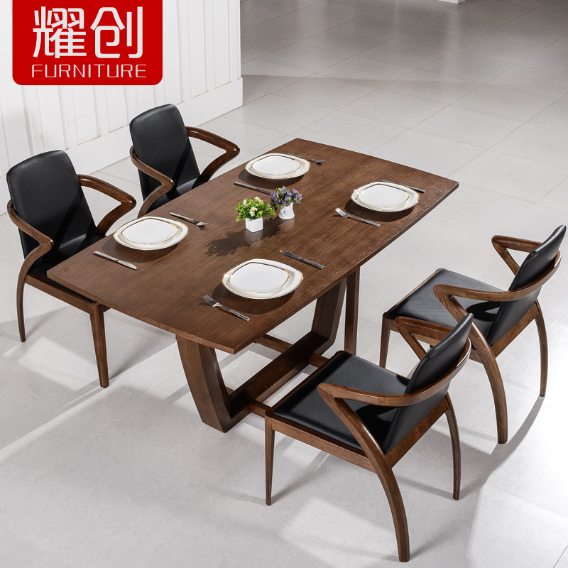 耀创 北欧实木餐桌椅组合水曲柳现代简约现代长方形饭桌 餐厅家具