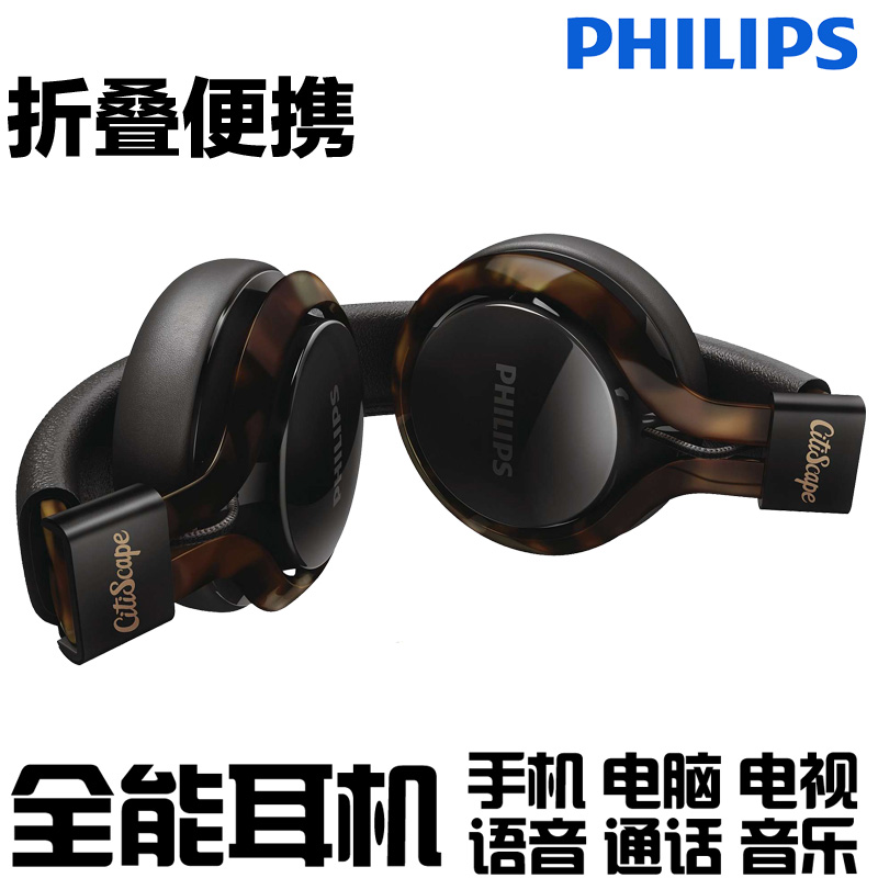 Philips/飞利浦 SHL5705耳机头戴式手机电脑音乐线控耳麦带话筒
