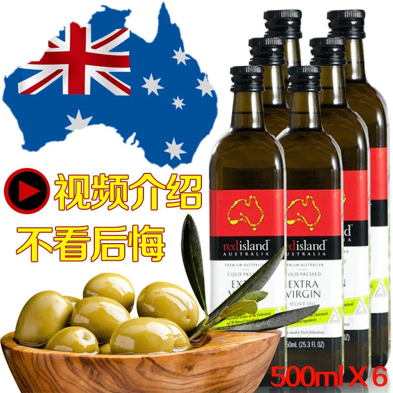 买五送一 澳洲进口红岛特级初榨橄榄油 食用油750ml*5 礼盒装