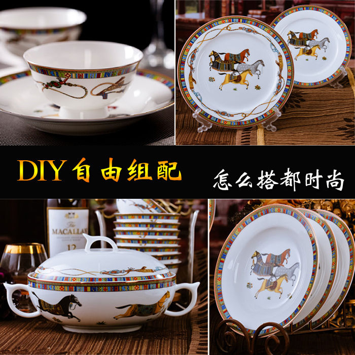 DIY搭配 爱马仕碗碟套装 碗盘家用 56头景德镇陶瓷器骨瓷餐具套装