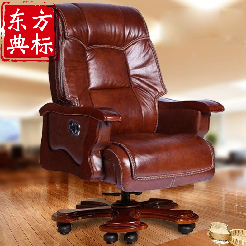 办公室真皮老板椅可躺电脑椅家用按摩椅实木大班椅牛皮办公椅转椅