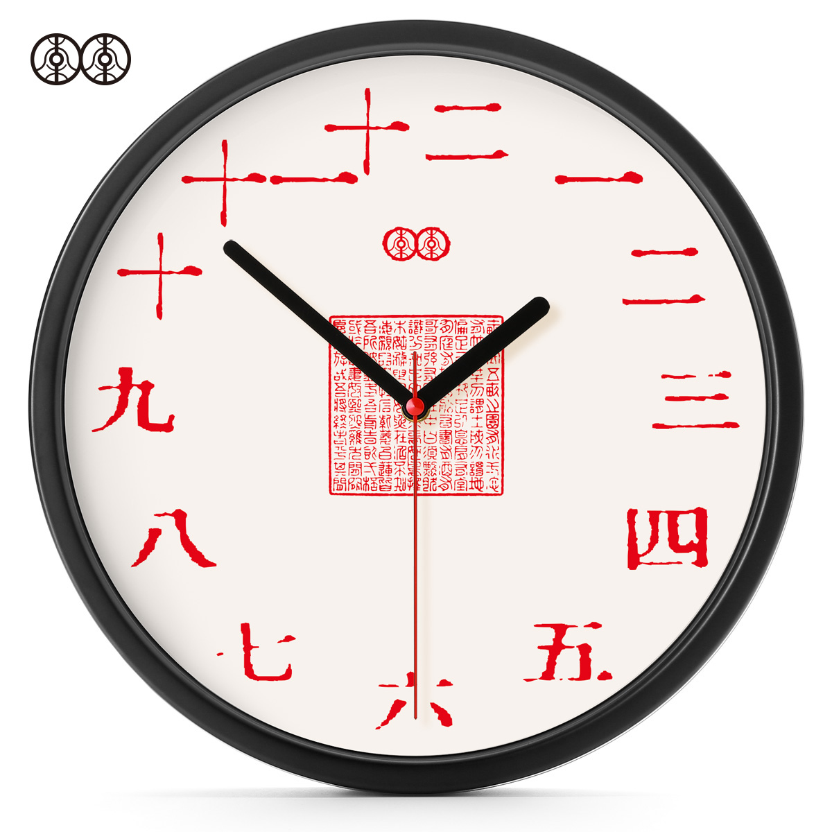李李艺术挂钟挂表中式复古中国风汉字实木创意客厅静音石英座钟