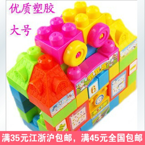节节高积木宝宝婴幼儿童益智积木批发塑料早教玩具0-7岁