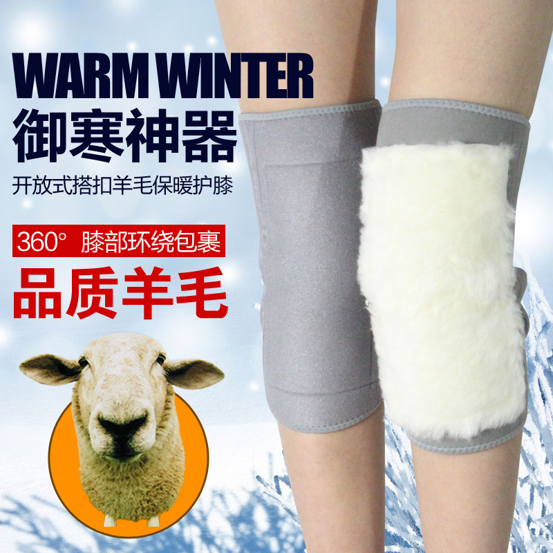 冬天保暖护膝老寒腿冬季羊毛护膝皮毛一体老年男女士羊绒护膝加厚