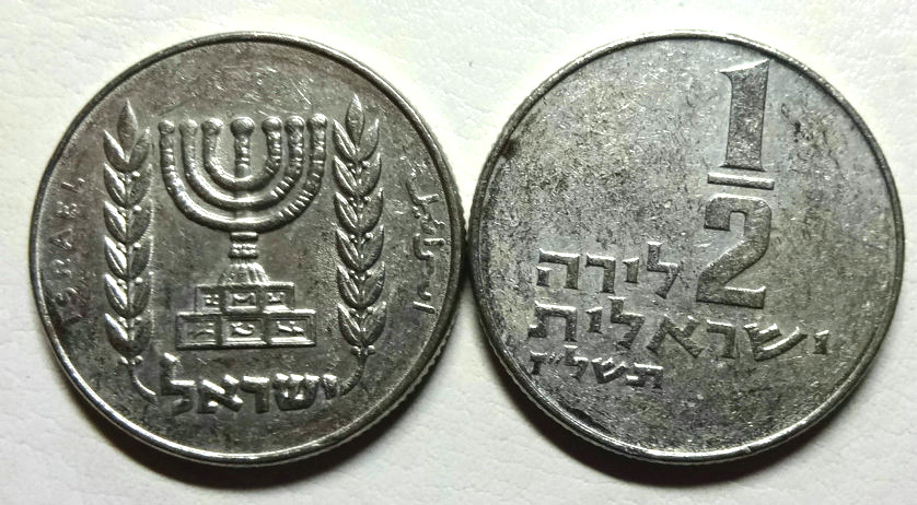 以色列1/2谢克尔圣杯25mm真品外国亚洲钱币硬币