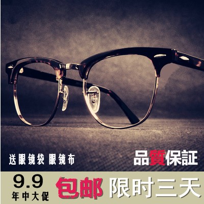 复古半框眼镜架男 眼镜框近视女款潮 陈冠希日本原宿金属平光眼镜