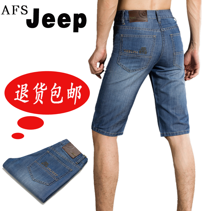 战地吉普牛仔短裤男中裤夏 Afs Jeep薄款青年牛仔裤男简约五分裤