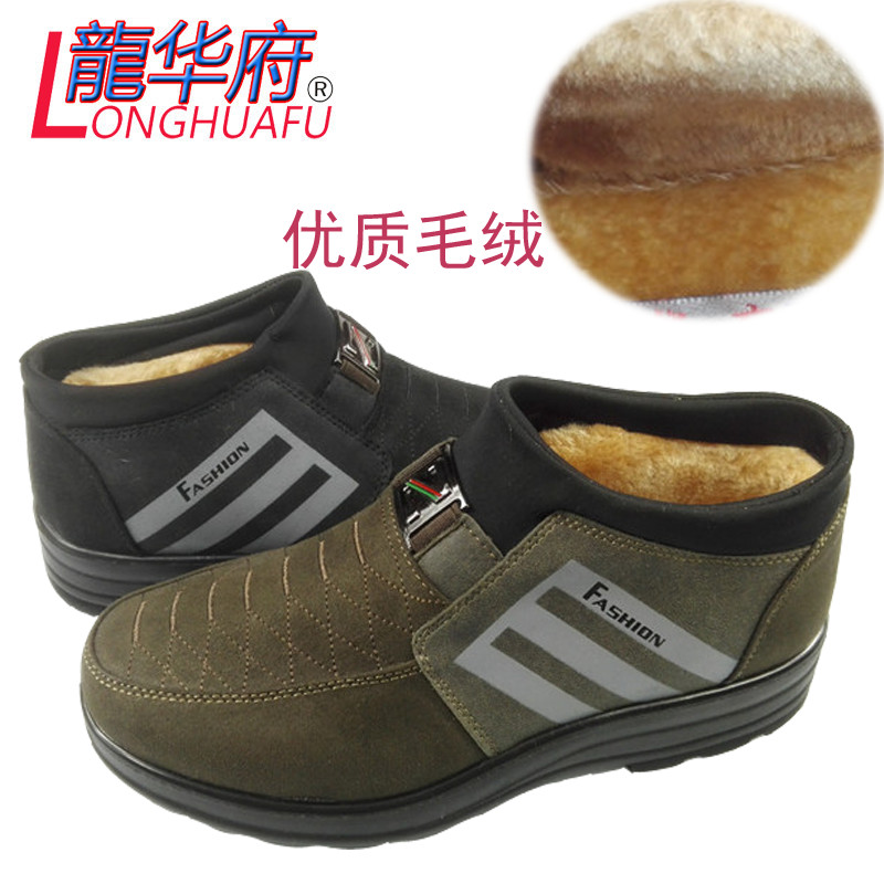 新款老北京布鞋男鞋冬季保暖工作防滑鞋爸爸鞋特卖包邮