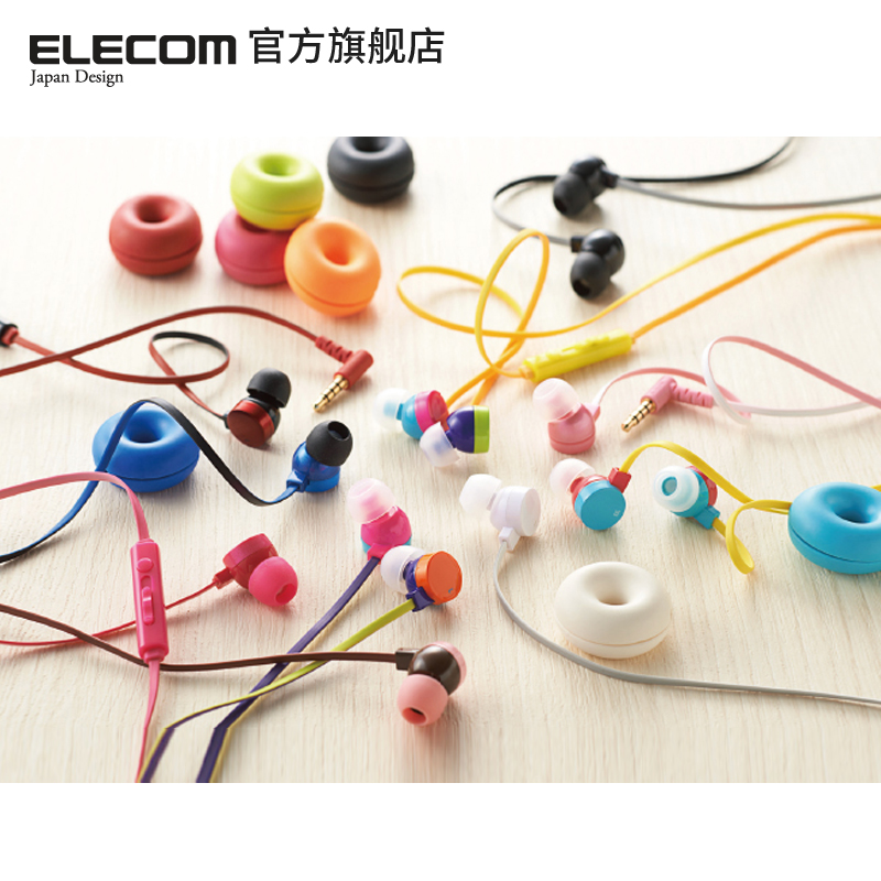 Elecom/宜丽客 EHP-CS3550入耳式甜甜圈手机 通话线控面条耳机