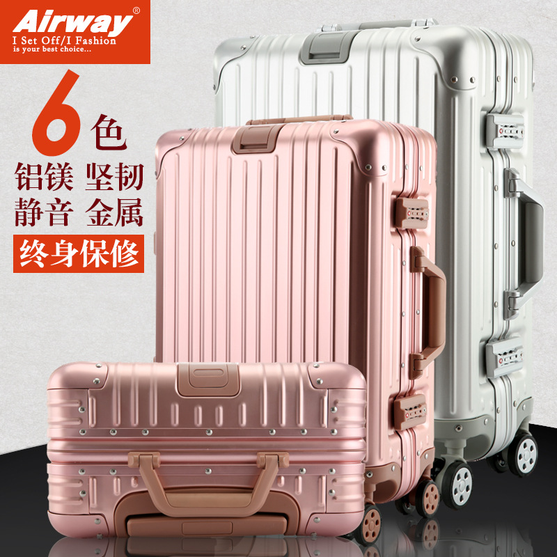 铝镁合金铝框拉杆箱万向轮行李箱女全铝金属旅行箱登机箱20寸24寸