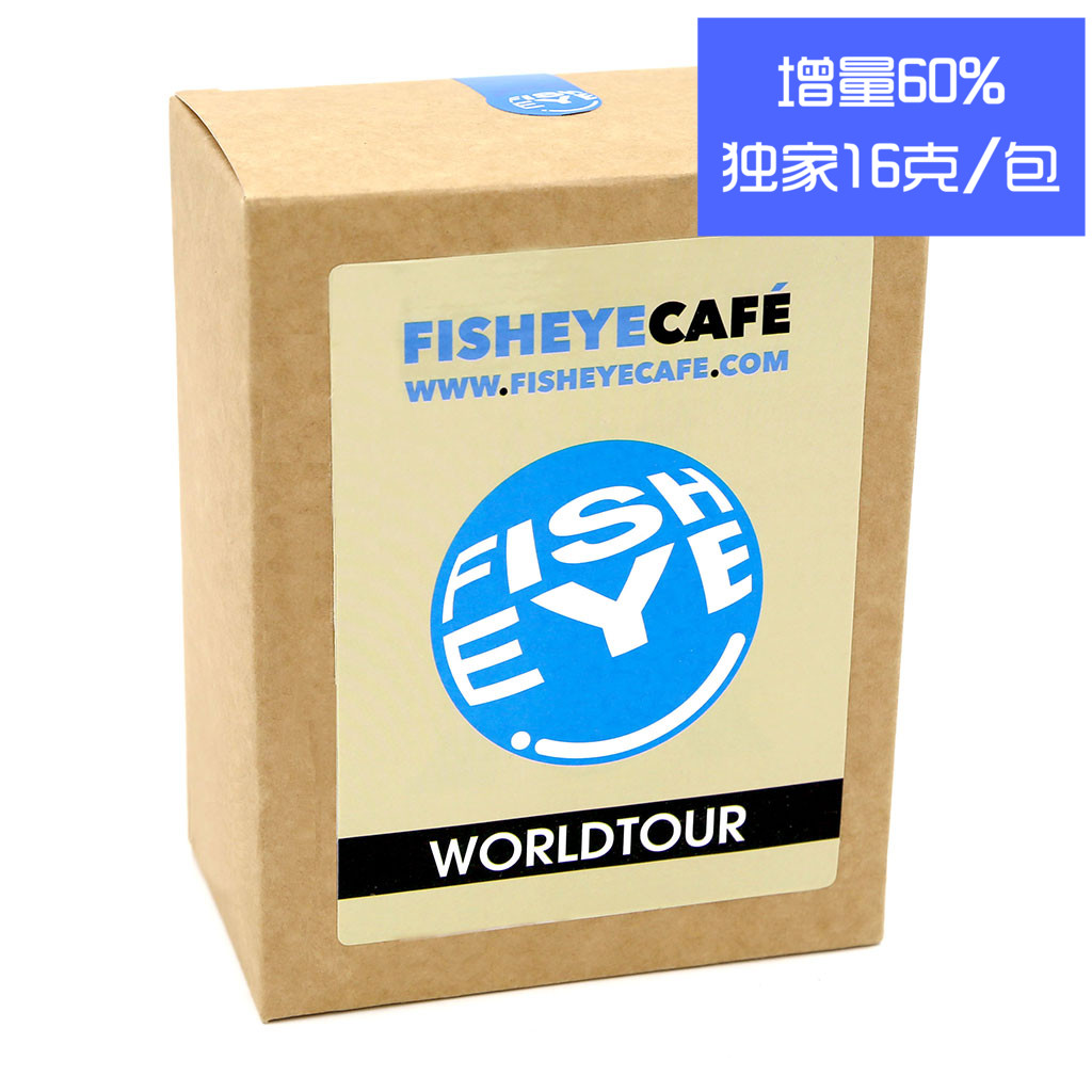 鱼眼儿挂耳咖啡-世界咖啡之旅 咖啡豆滤泡式咖啡粉 精品咖啡 5包