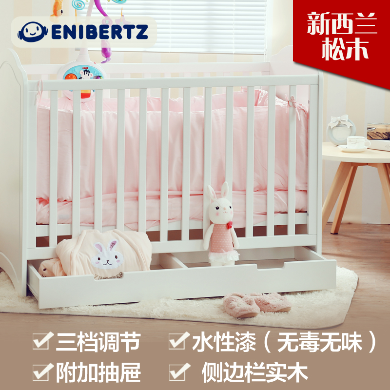 Enibertz婴儿床实木欧式 白色儿童床 多功能童床带护栏 进口松木