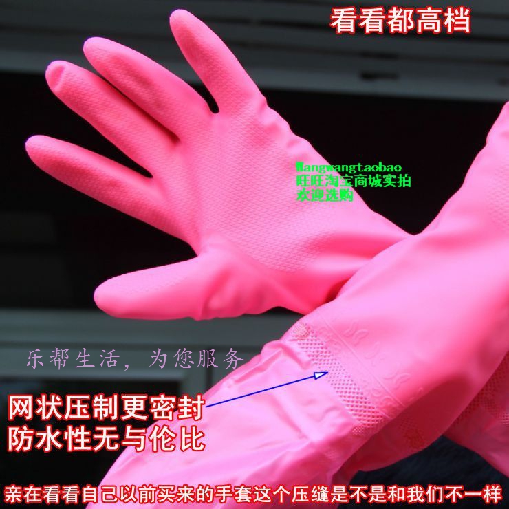 新一代PU合成胶加绒加长55厘米保暖橡胶手套加厚洗碗家务手套包邮