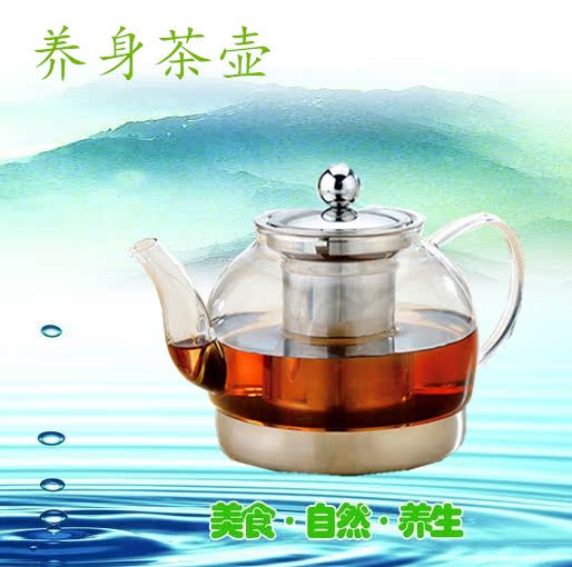 耐高温玻璃茶壶 不锈钢过滤煮花茶 加热大容量泡茶壶电磁炉可专用