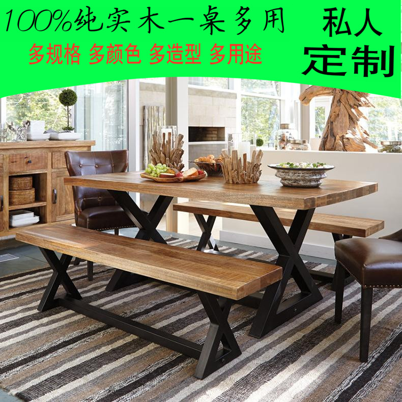 美式乡村实木餐桌椅组合长条桌子铁艺复古长方形咖啡厅饭店桌定制