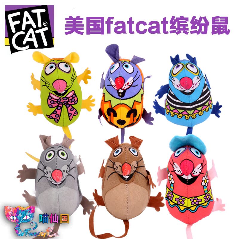 喵仙国-美国FATCAT缤纷鼠猫薄荷发声玩具帆布超耐咬宠物用品玩具