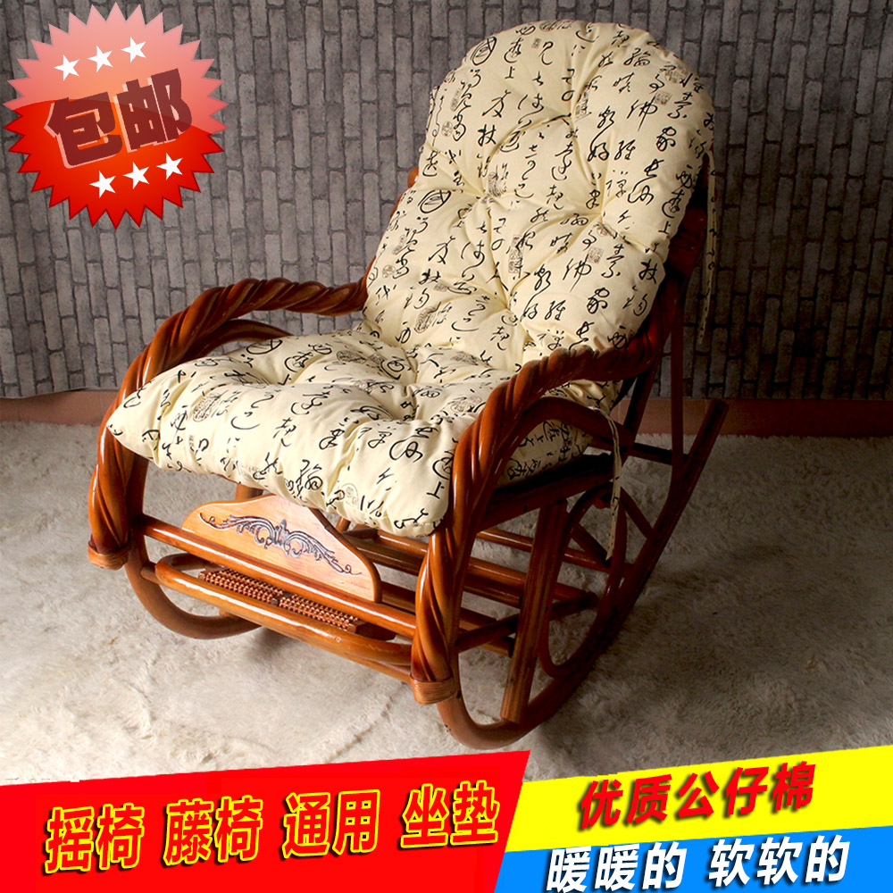 藤摇椅坐垫躺椅坐垫摇摇椅坐垫通用可拆洗摇椅坐垫加厚暖冬的包邮