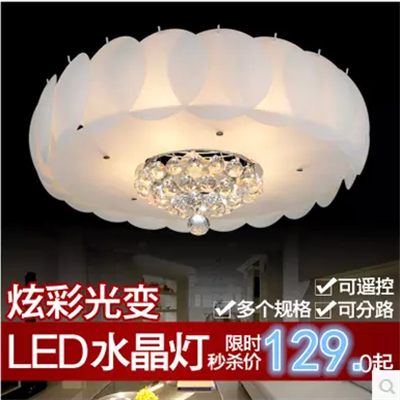 LED客厅水晶灯温馨创意卧室灯具大气餐厅灯现代简约圆形吸顶吊灯
