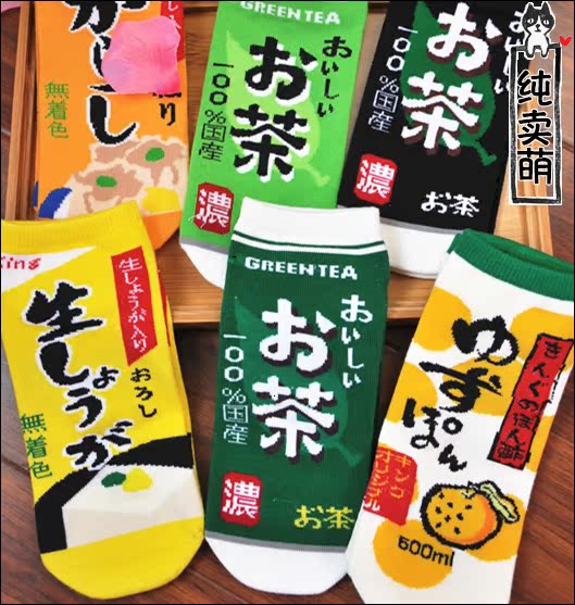 【29包邮】日式零食系列 涩谷风原宿饮料船袜子 插画情侣袜