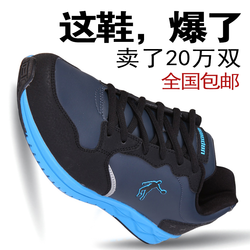 乔丹男鞋跑步鞋新款耐磨运动鞋蓝黑色皮面旅游鞋秋季乔丹正品波鞋
