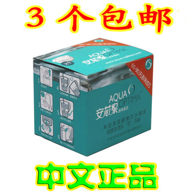 中文盒装安芯泉SWP820速净滤芯 过滤200L水三洋净水杯用 买三包邮