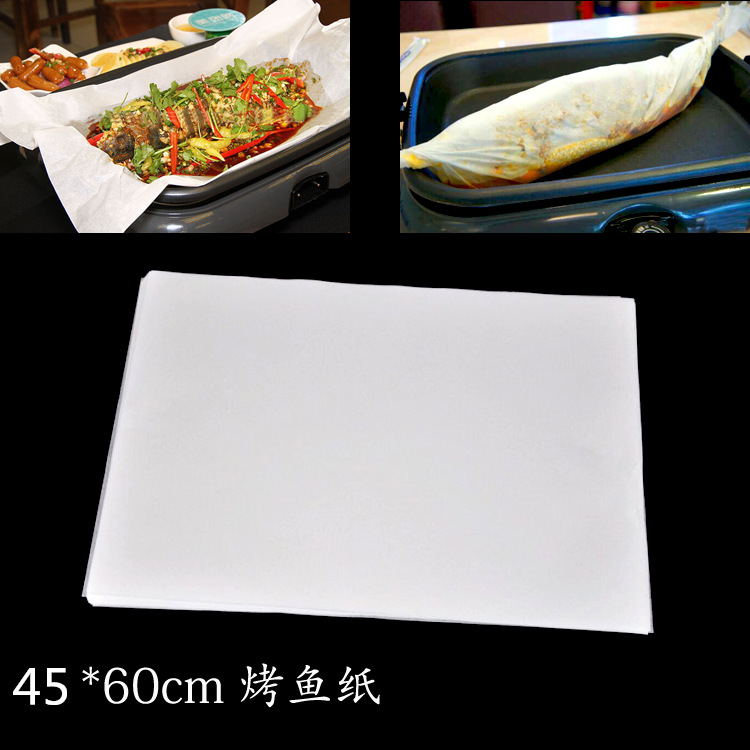 纸上烤鱼纸包鱼专用纸加厚45cm*60cm烤肉纸食品包装用纸硅油纸