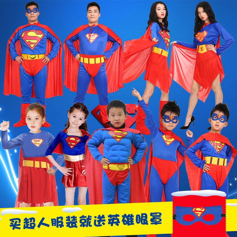 漫翔 cos超人服装儿童男女 化妆舞会成人服装 连体无敌超人亲子装