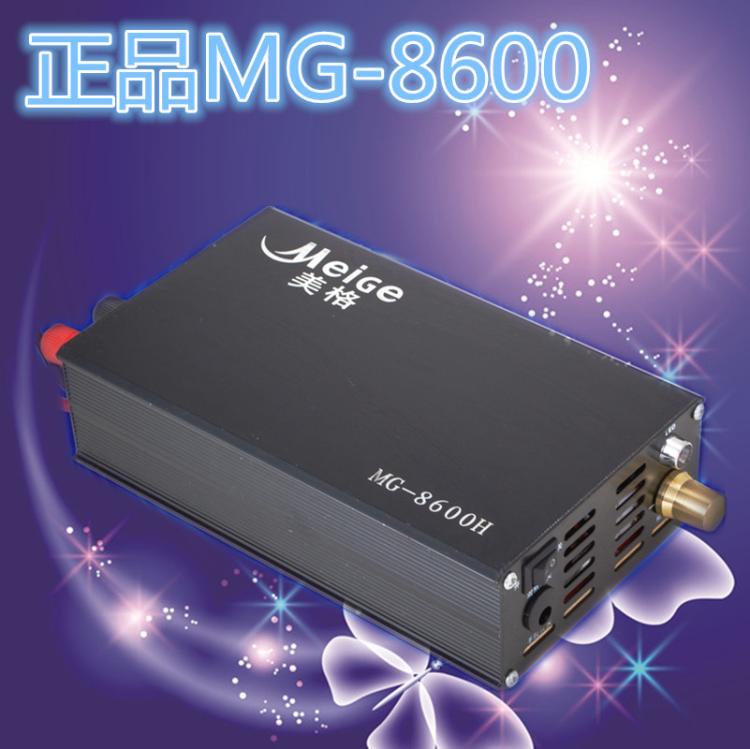 正品美格MG-8600/9800/X6/X8/12V逆变器省电大功率混频机